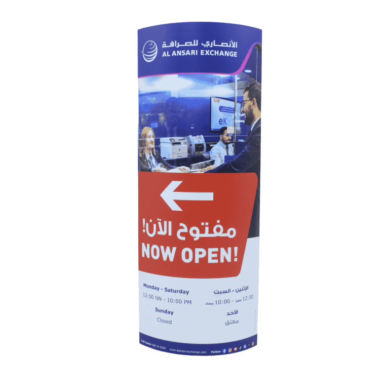 AL Ansari Exchange Lama