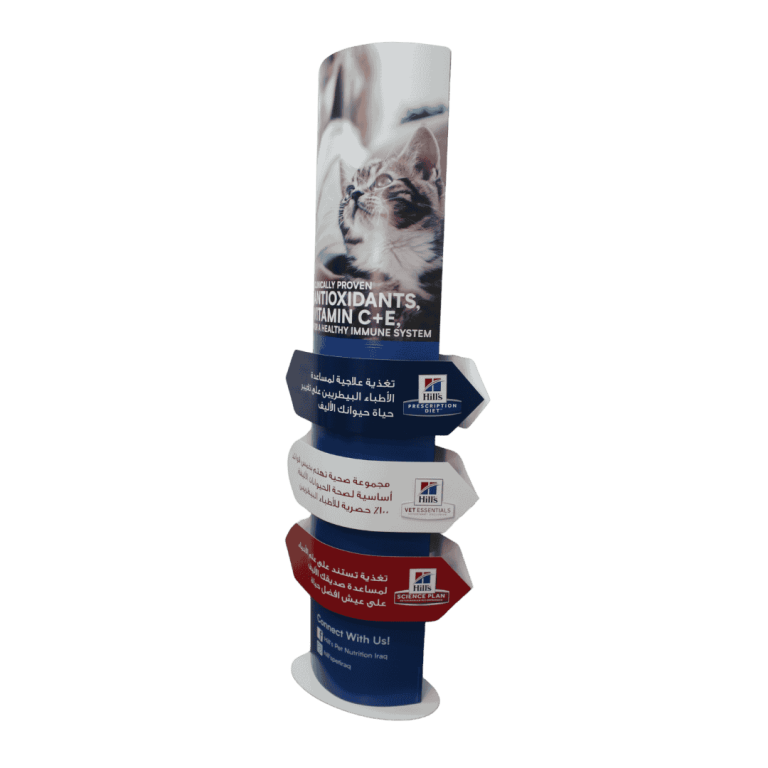 Lama made for Hills by XPlus Printing Plus